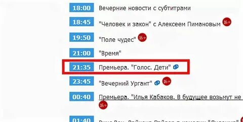 Сколько ты сегодня стала