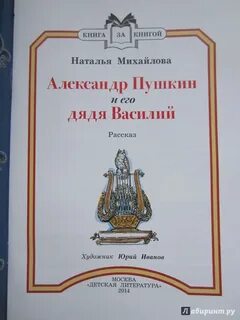Литература 2014 года