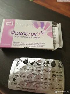 Месячные на фемостоне на какой таблетке