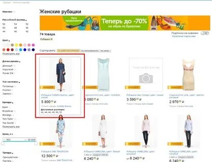 Интернет магазин мой мир каталог москва