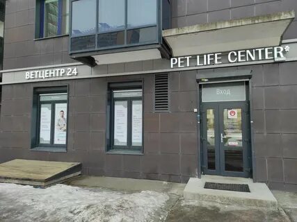 Круглосуточный санкт петербург