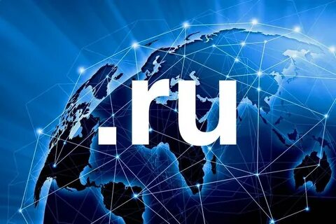 Интернет дата основания