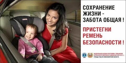 Безопасность женщин и детей