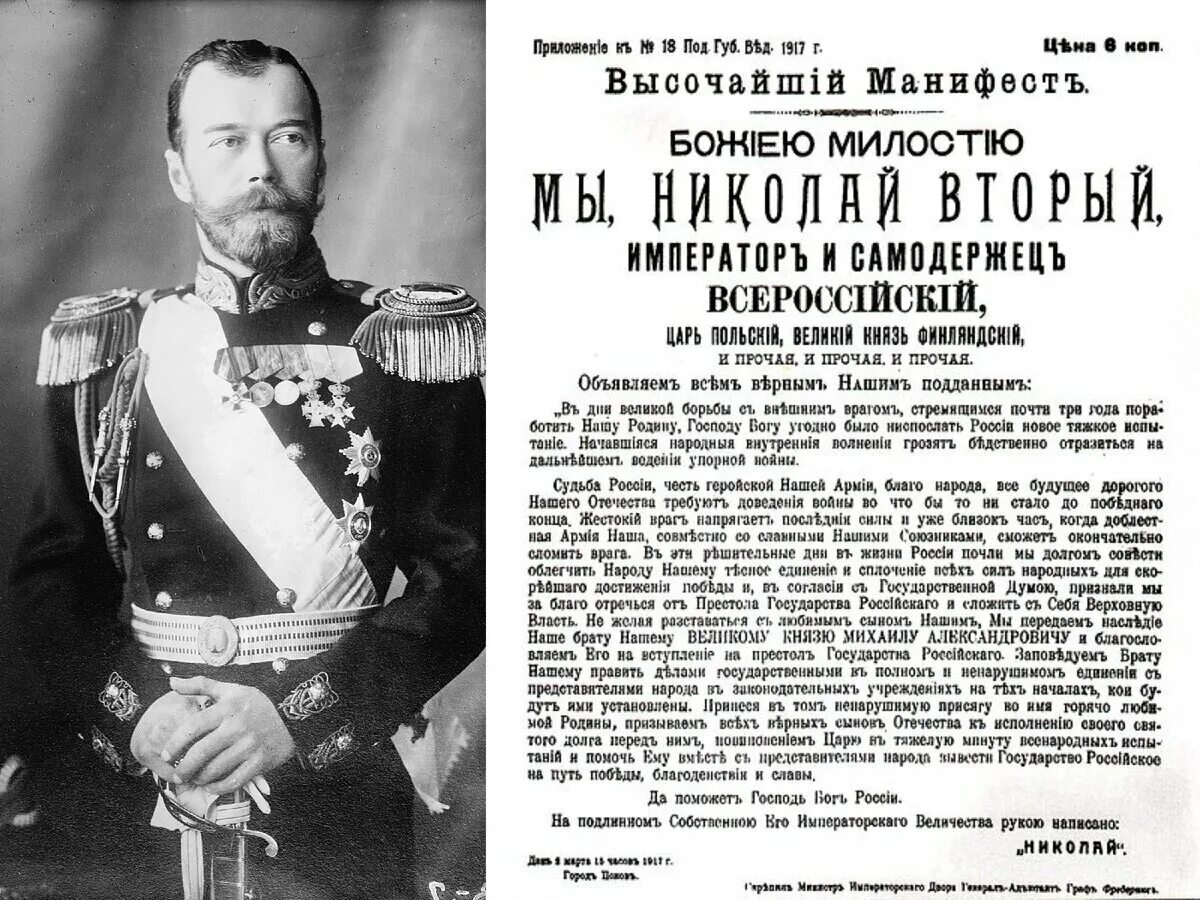 Манифест 22. Манифест 22