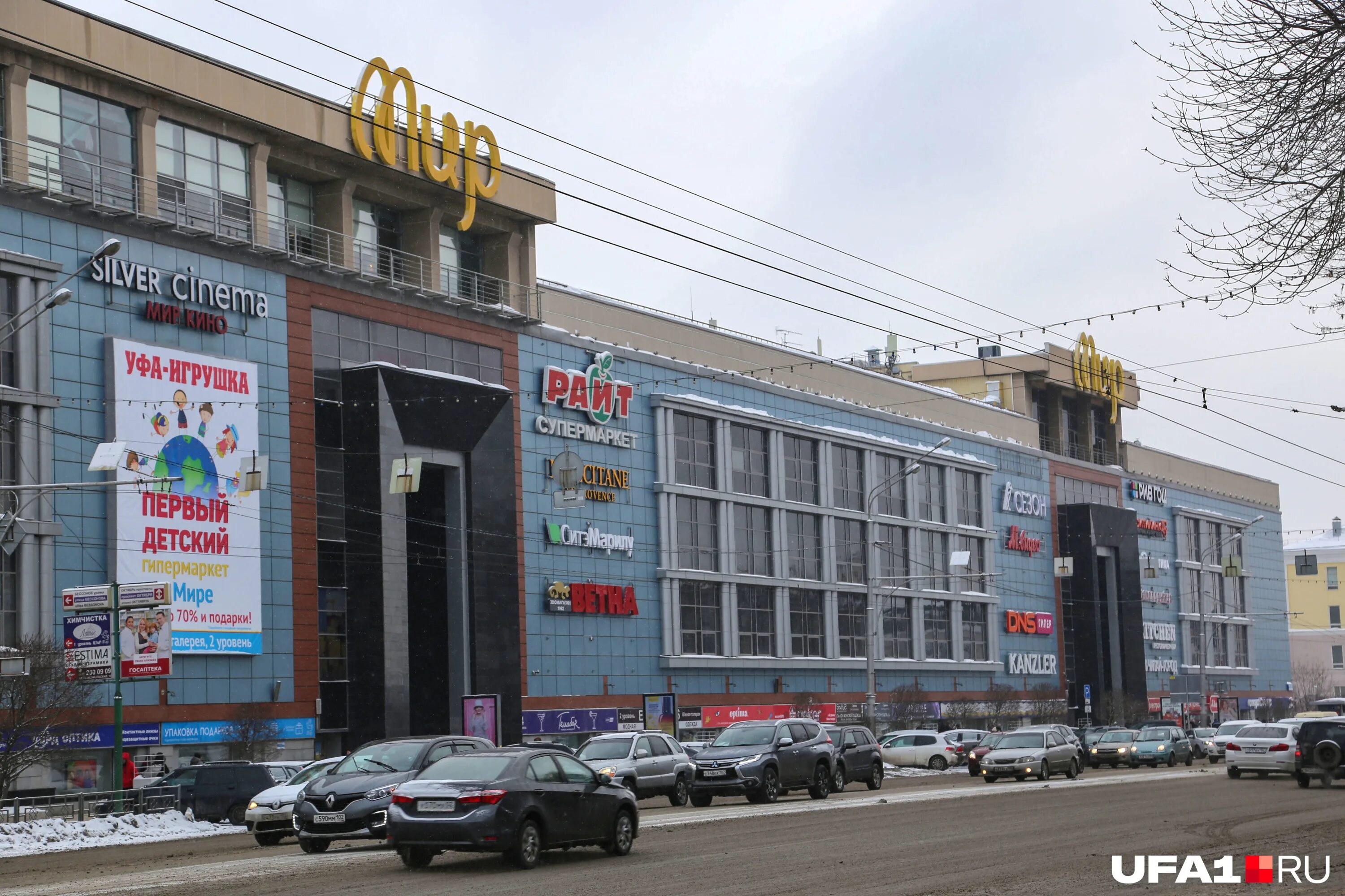 тц центральный рынок уфа. центральный рынок уфа режим. центральный рынок уфа. торговый центр центральный уфа.