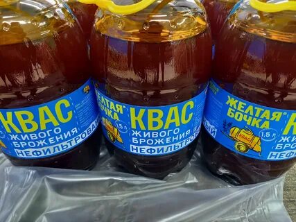 Желтая бочка нефильтрованный