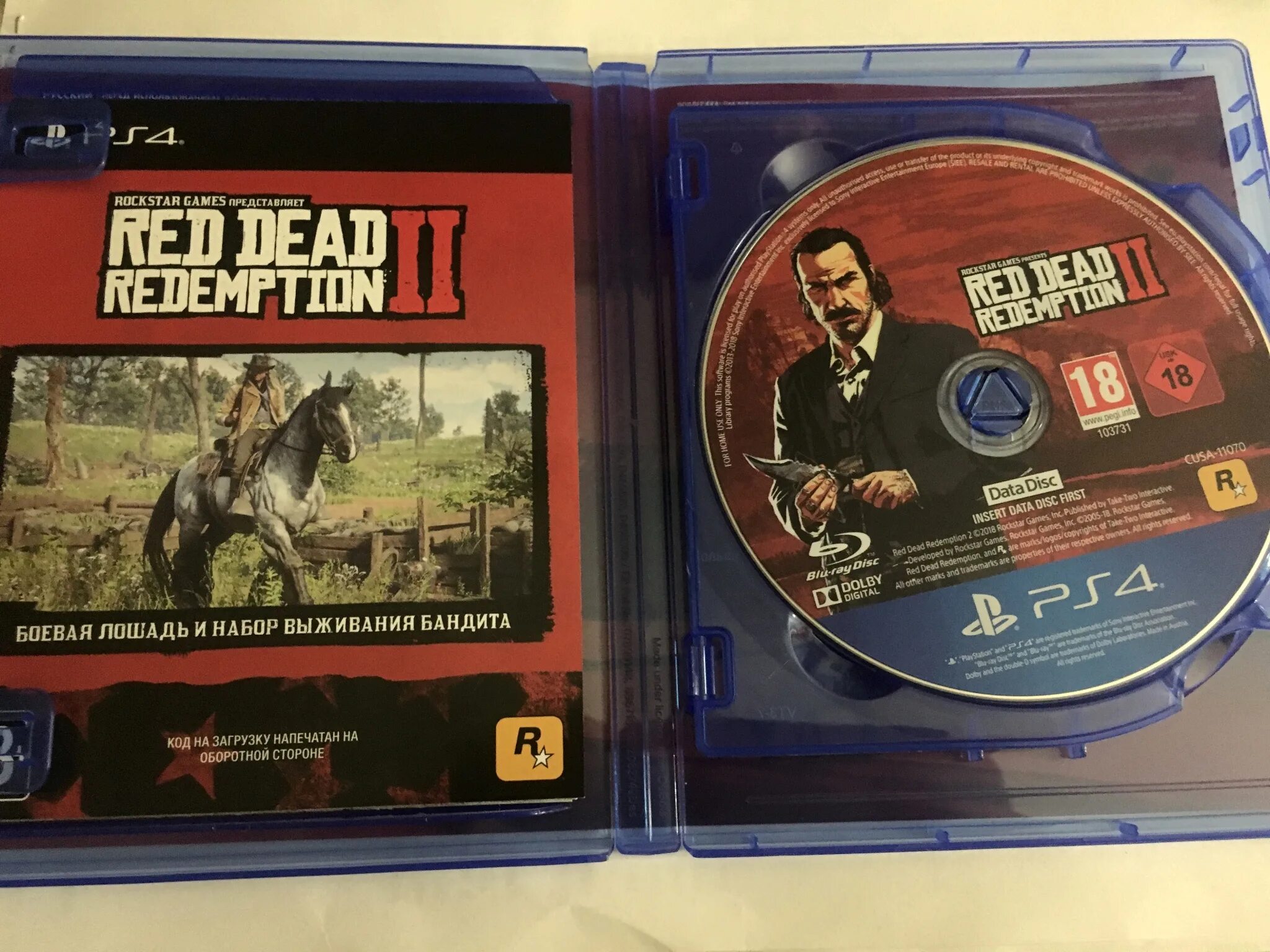 Redemption 2 ps4 купить. Red Dead Redemption 2 ps4 диск. Диск РДР 2 пс4. Рдр2 на пс4. Диск ред дед редемпшен 2.