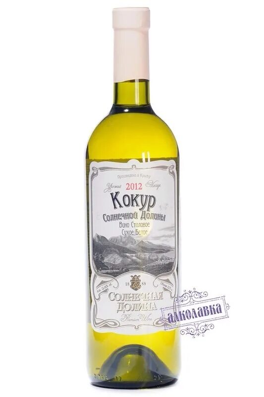 Кокур массандра полусладкое. Кокур вино белое сухое. Кокур вино белое сухое. Вино массандра кокур белое. Кокур вино белое сухое.