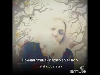 Одинокая птица караоке