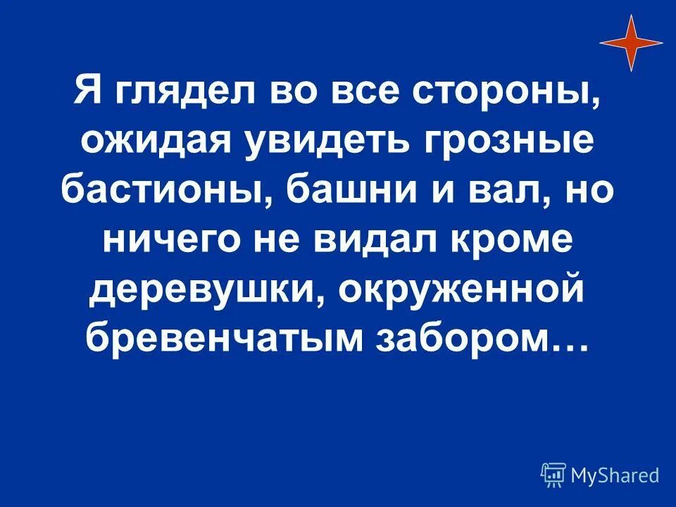 200 разных слов. много букв. слова. 200 разных слов. 200 разных слов.
