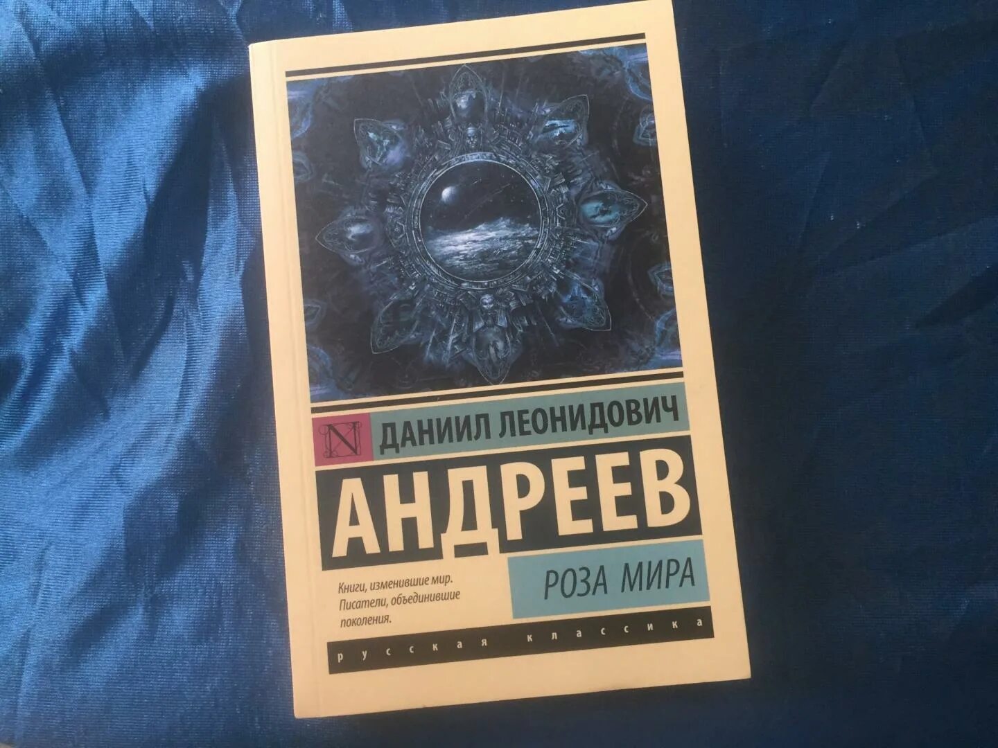 Все о мироздании книга читать. Все о мироздании книга читать