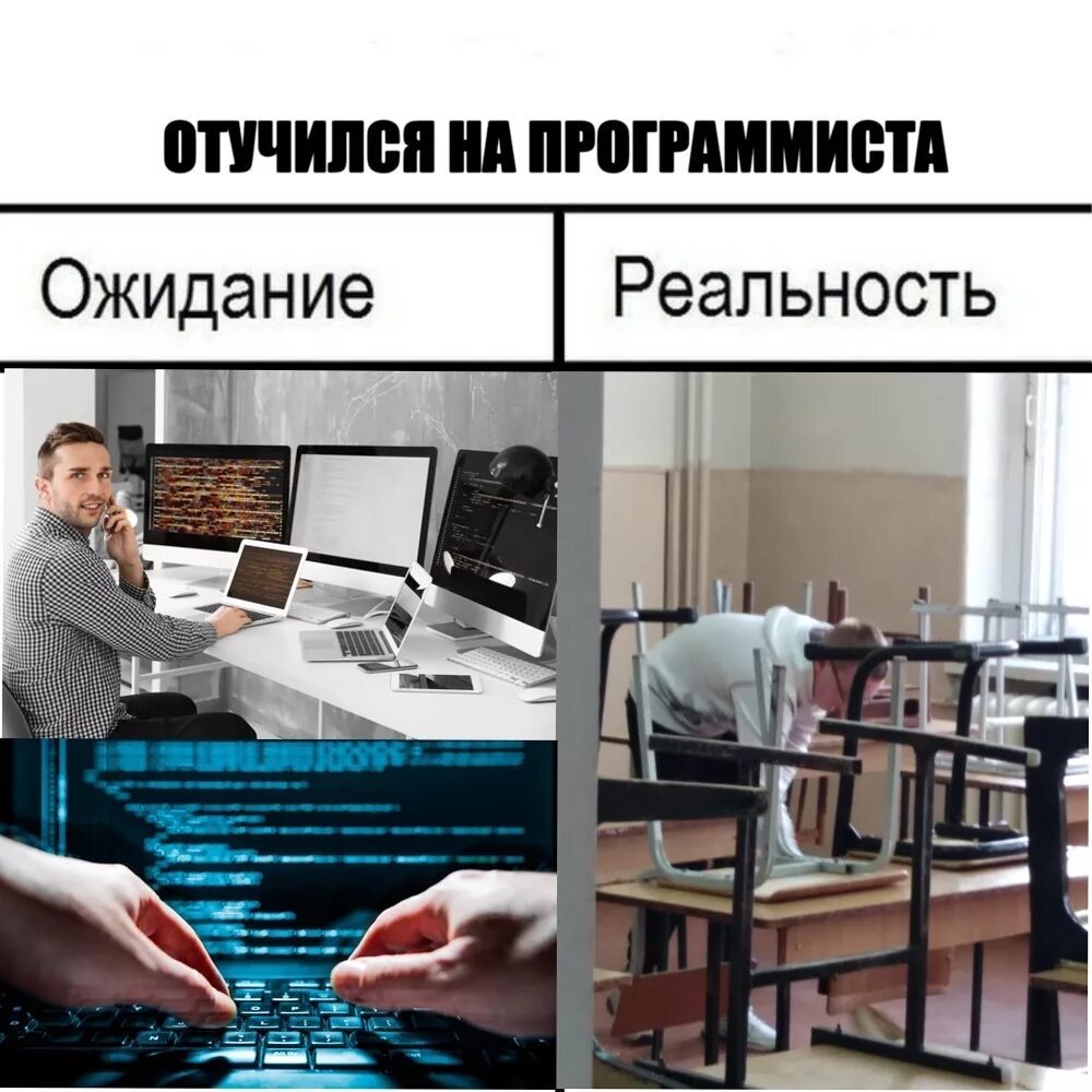 Как отучиться на программиста