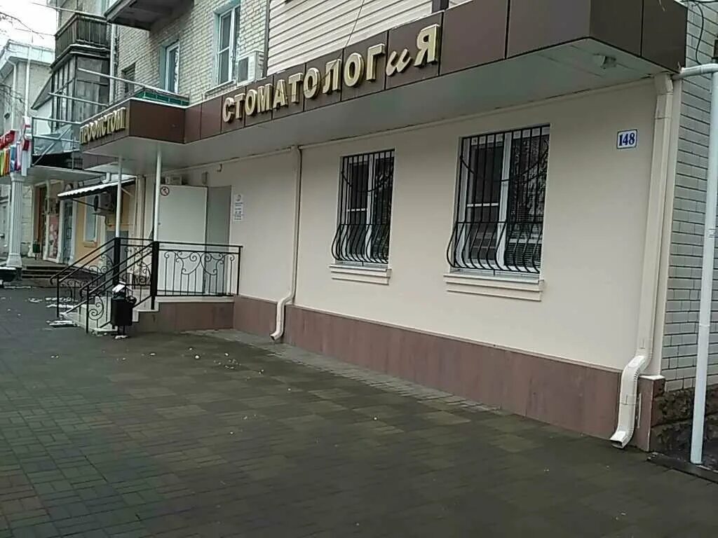 доктор м черкесск доватора 36. доктора черкесск клиники. клиники черкесска адреса. центр стоматологии черкесск. профлистом черкесск стоматология.