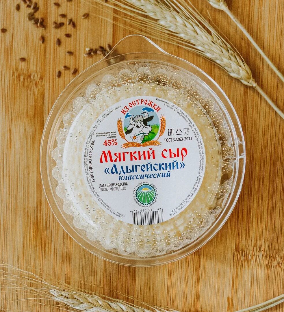 Стол 5 сыр. Стол 5 сыр. Стол 5 сыр. Имеретинский сыр. Empty protein tubs.