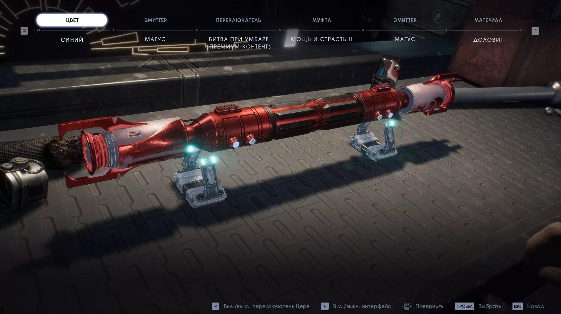 Jedi fallen order меч. Стар варс джедай павший орден. Star wars jedi fallen order красный меч. Star wars jedi fallen красный меч. Fallen order цвета светового меча.