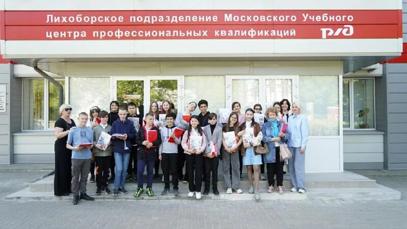 Лихоборское подразделение муцпк. Лихоборское подразделение муцпк. Лихоборское подразделение муцпк. Лихоборский учебный центр ржд. Лихоборы учебный центр.