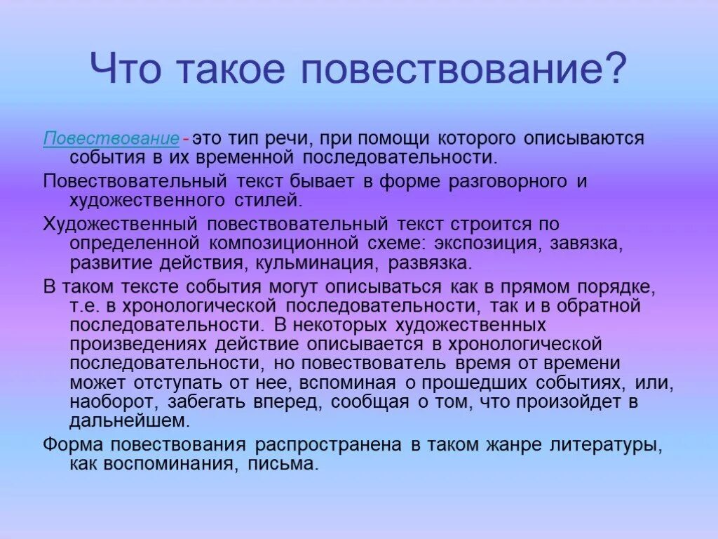 Паротит инкубационный период. Основные положения философии. Механизм развития гриппа. Основные клинические симптомы гриппа. Вирус эпидемического паротита.