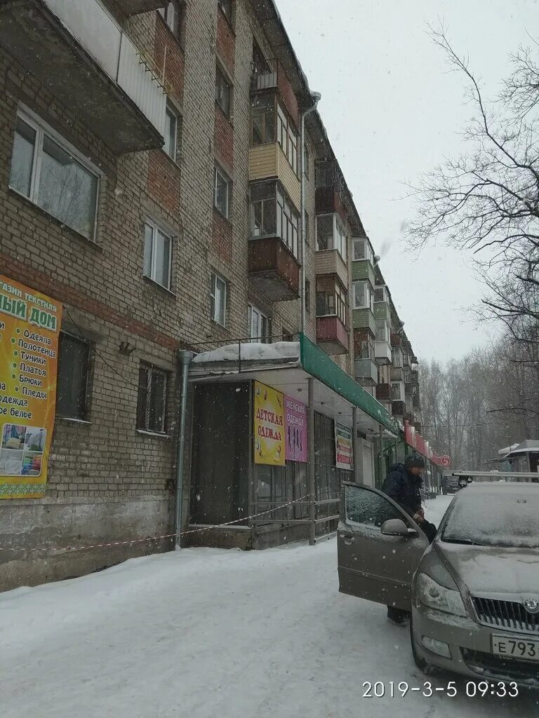 Магазин русь. Можайского 28 вологда. Можайского 54 тверь. Можайского 82 вологда. Вологда можайского 44 пятерочка.