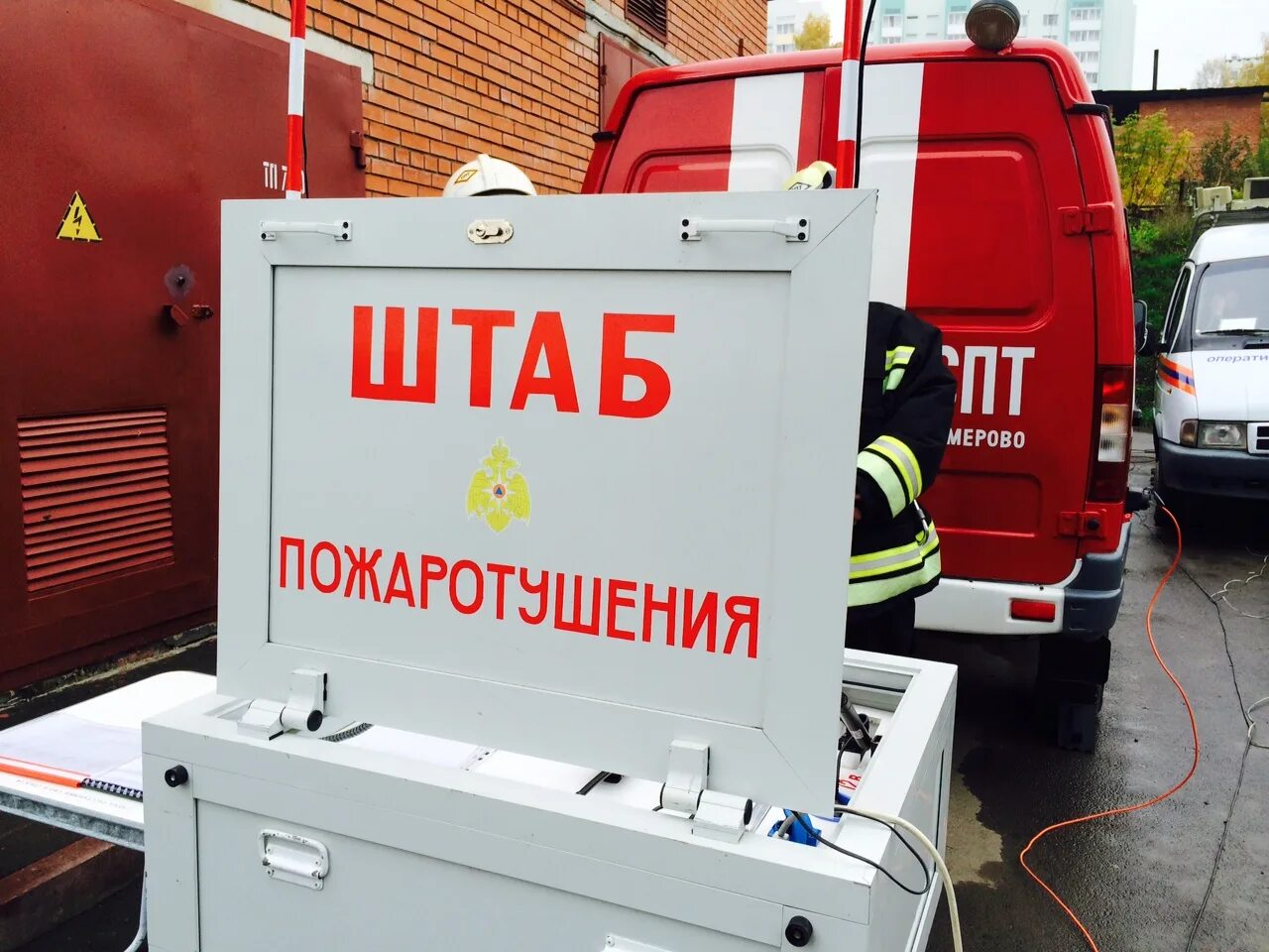 Штаб пожаротушения на пожаре. Пожар москва штаб. Оперативный штаб на месте пожара символ. Штаб пожаротушения на пожаре. Оперативный штаб на месте пожара.