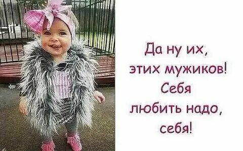 Ну да это ребенок