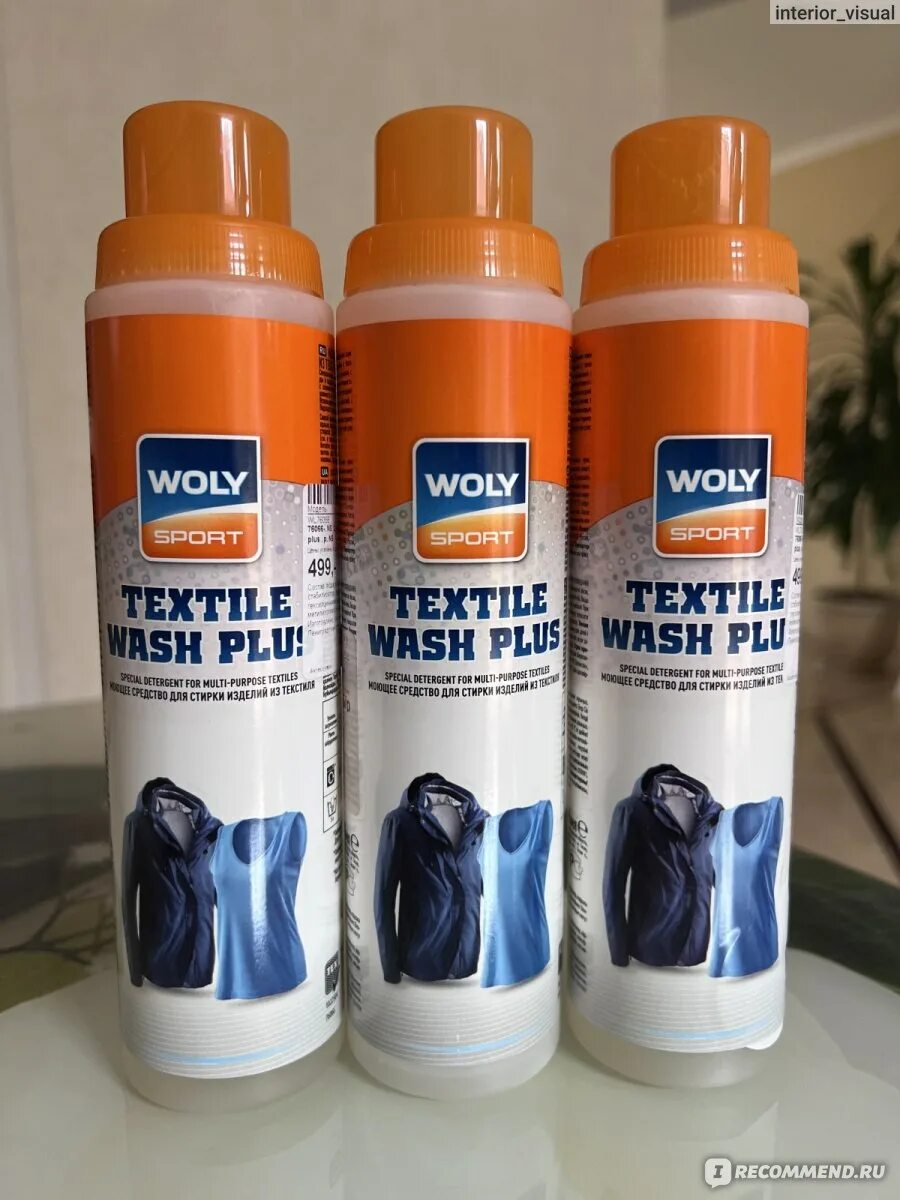 Woly sport шампунь. Средство для стирки спортивной одежды 250 ml. Woly спрей для обуви. Woly sport down wool wash. Шампунь для мембранной одежды.