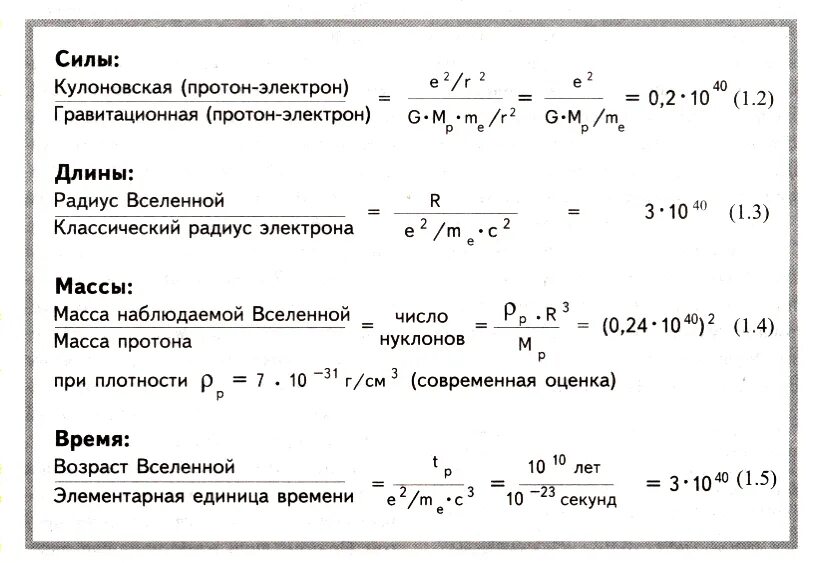 скорость протона и электрона. электрон движется со скоростью 0. кинетическая энергия электрона. протоны и электроны. кинетическая энергия протона.