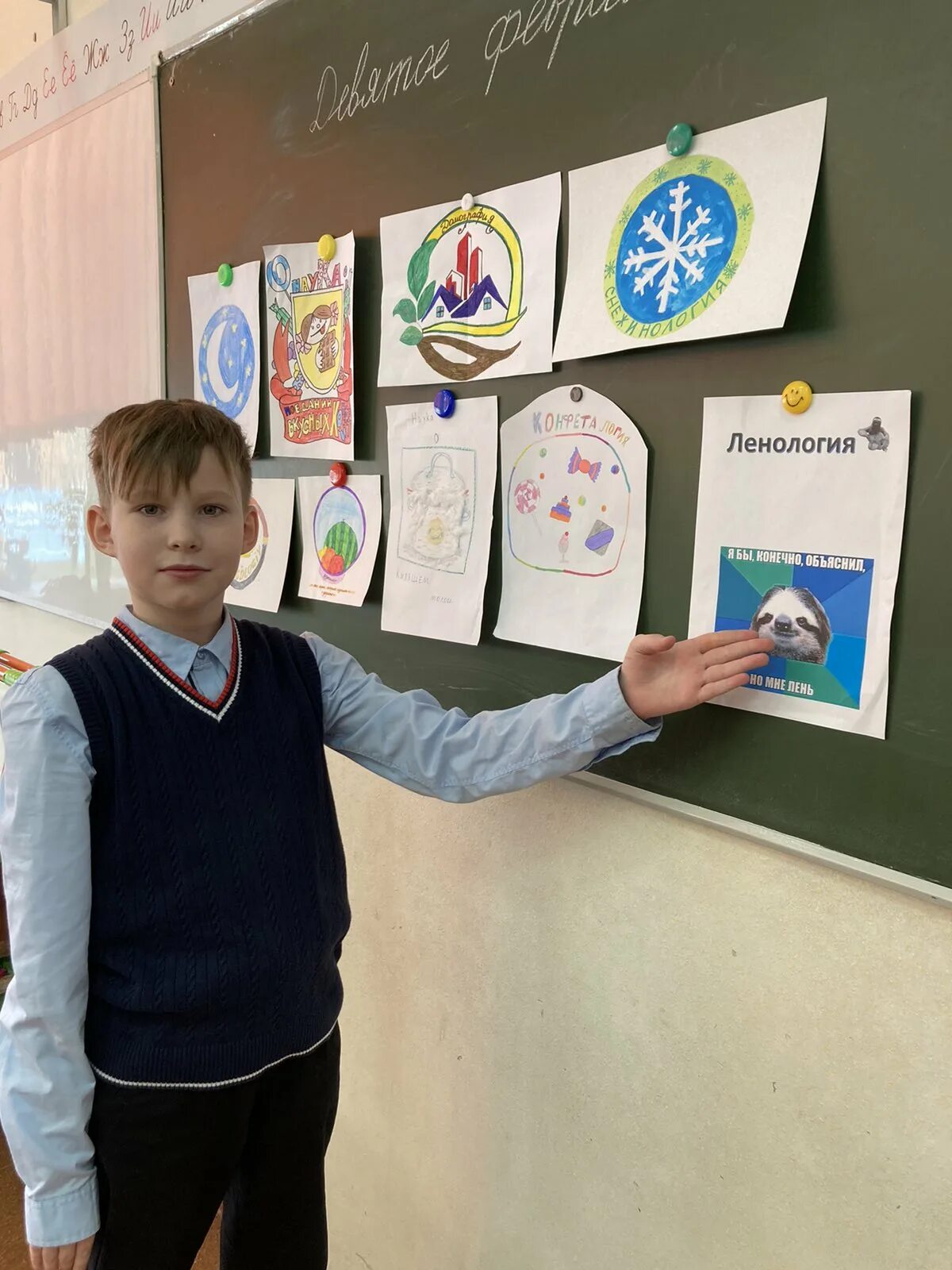 Нарисовать науку. Альберт эйнштейн открыл теорию относительности. Теория относительности альберта эйнштейна. Ученые изобретатели. Научные деятели 19 века.