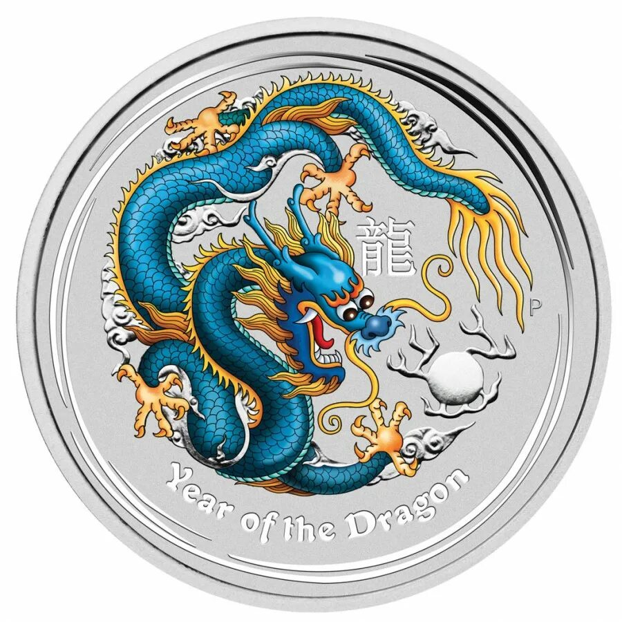 Монета года дракона. Монета дракон Лунар. Монета год дракона 2012 серебро. Монета год дракона 2024 Лунар 3. Серебряная монета дракон 2012.