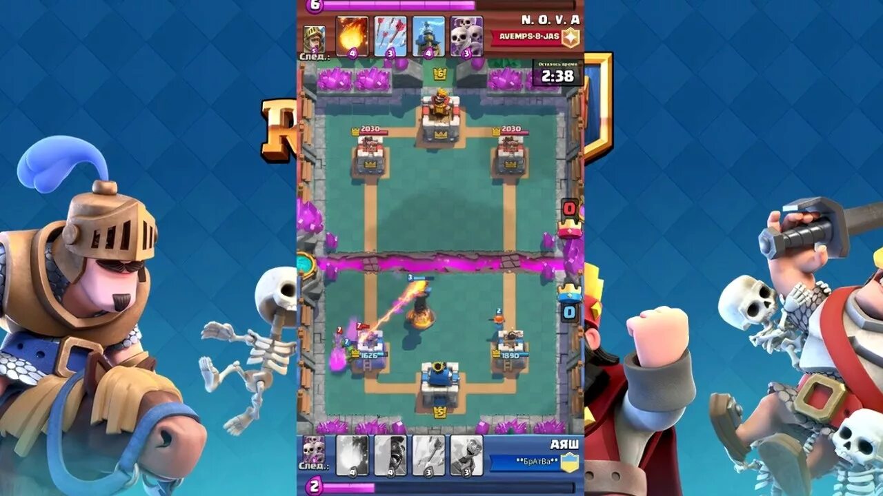 Clash Roуai. Clash Royale бой. Арена игры Clash Royale. Clash Royale скрин. Как играть в клеш рояль 2024