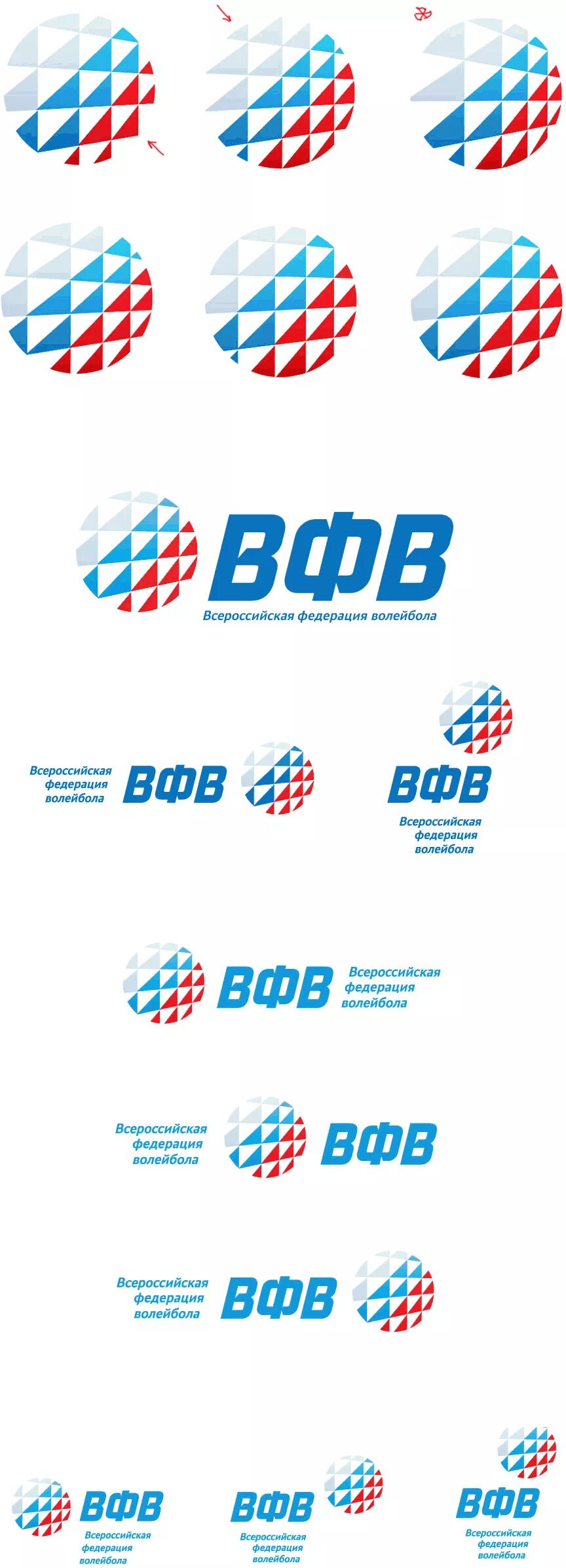 Вфв