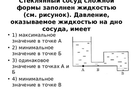 В герметичном сосуде заполненном воздухом