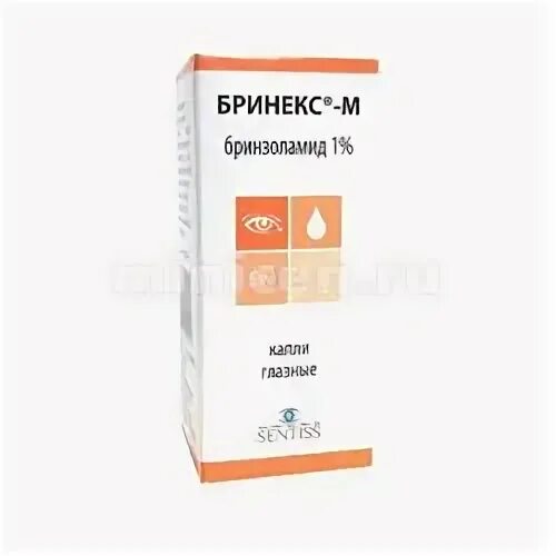 Бринекс