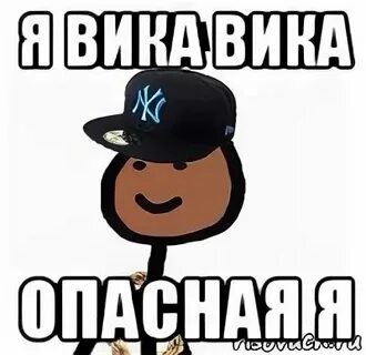 Обидные рифмы к имени маша