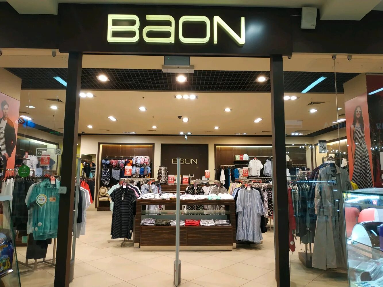 Baon страна. Baon страна. Baon магазин. Baon страна. Одежда баон.