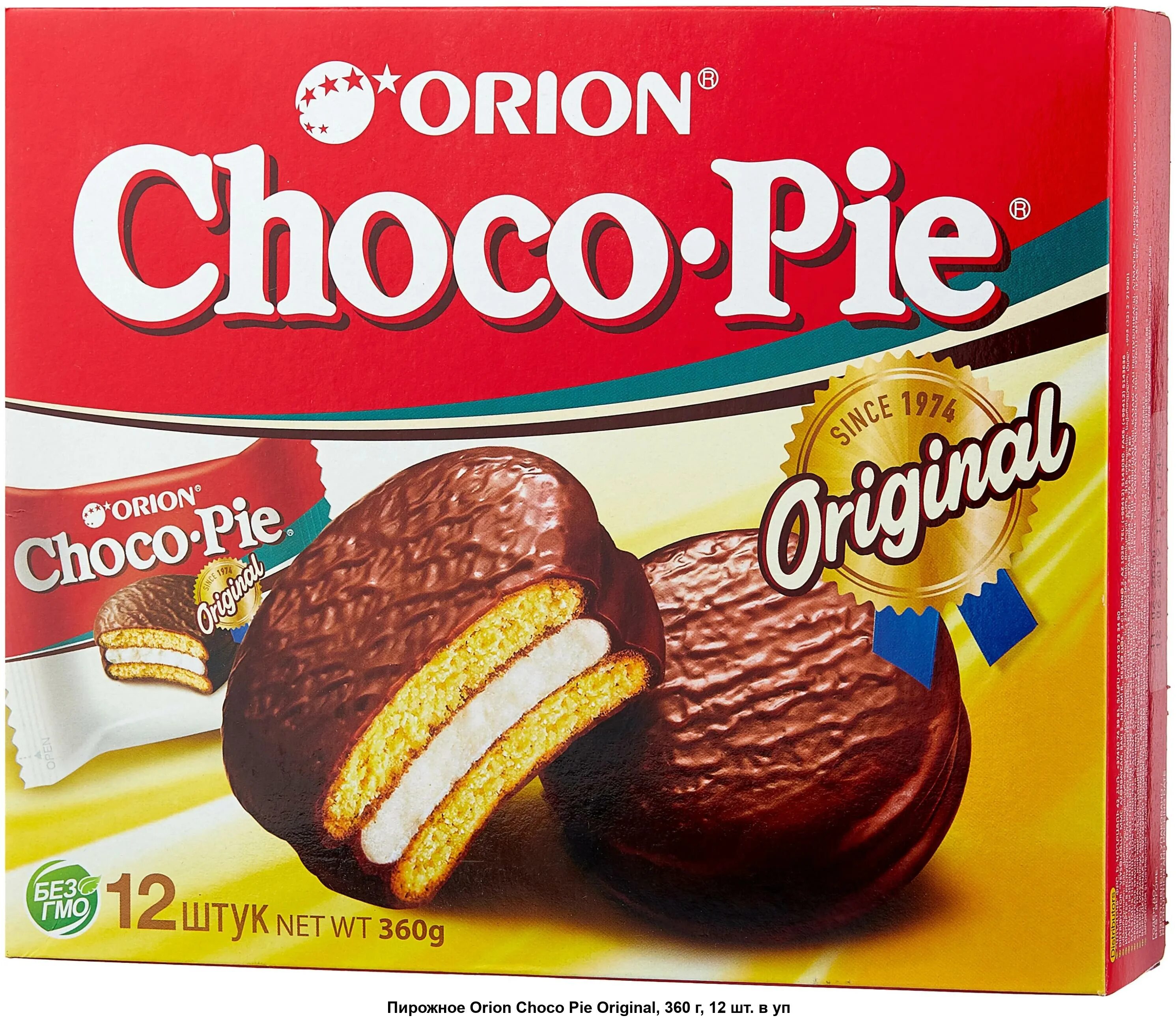 Шоко отзывы. Choco pie 360 г. Пирожное Choco pie Orion 360г. Чоко Пай 12 шт. Пирожное Choco pie Orion 360г реклама.