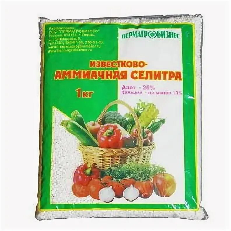 15. Минеральные удобрения аммиачная селитра. Известково аммиачная селитра гранула. Аммиачная селитра удобрение. Известково-аммонийная селитра.
