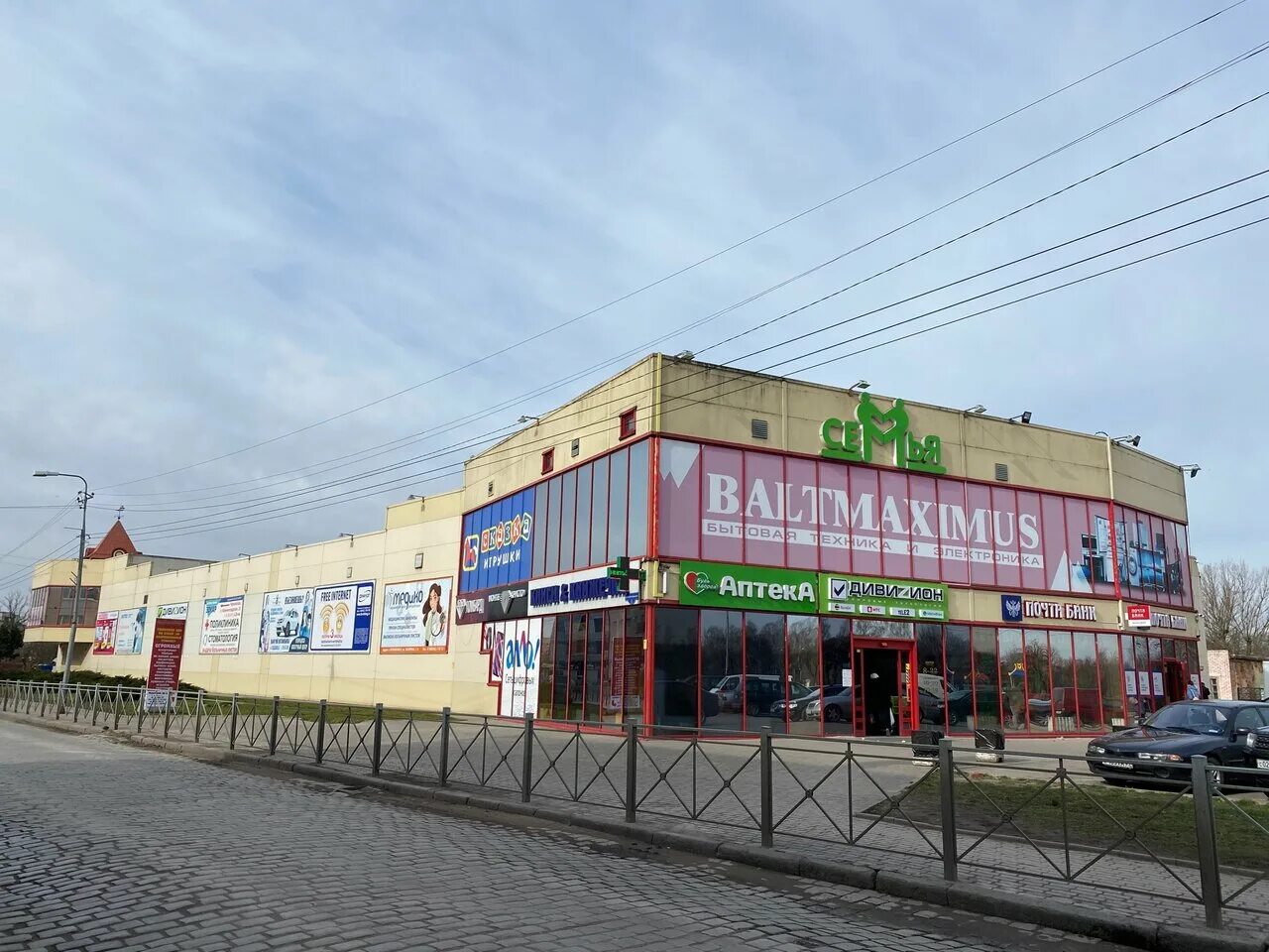 Вестер черняховск. Тц черняховска. Радуга сыктывкар магазины трц. Тц черняховска. Тц вестер гусев.