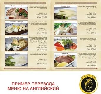 Translate menu