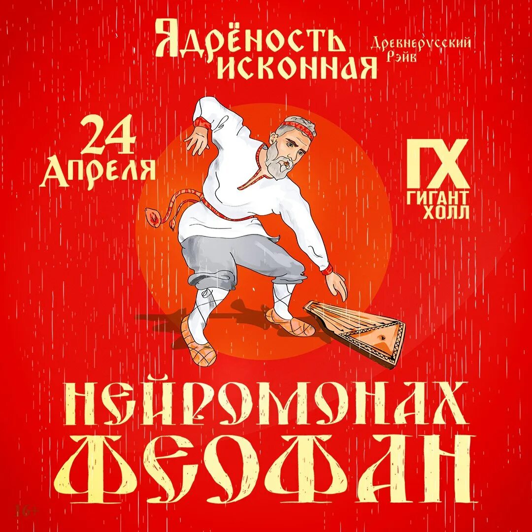 гигант холл афиша. гигант холл кондратьевский 44. гигант холл афиша. концертный зал гигант холл. гигант холл кондратьевский 44.