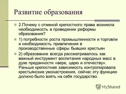 Почему отменен воздушный. Почему отменен воздушный