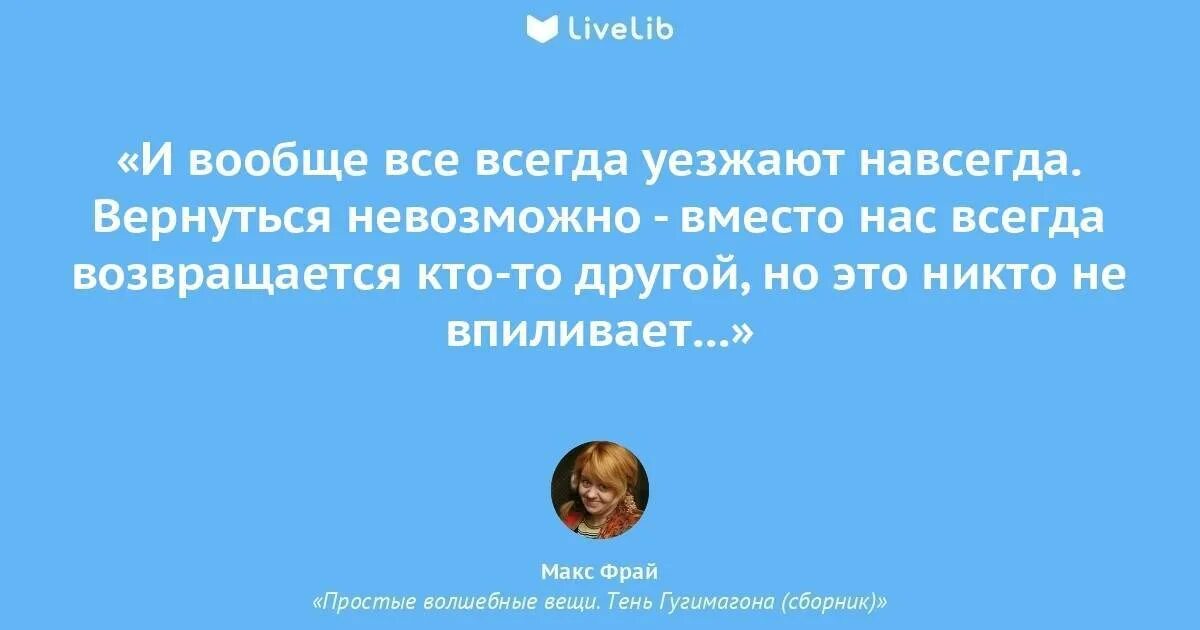 Как звали юношу чьи родители содержали таверну