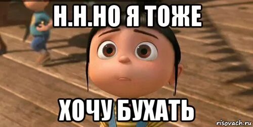 не злись на меня я тебя люблю. я тоже хочу любили меня. хочу чтобы меня любили так как узбеки любят видеозвонки. пусти меня погулять. обнимаю тебя.