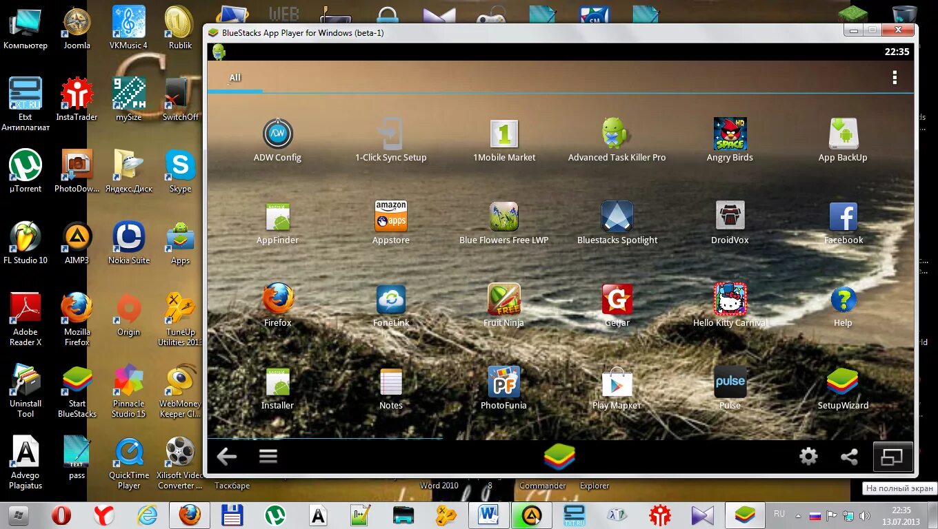 Bluestacks. Блю Стакс 3. Bluestacks app Player. Bluestacks 5 фото.