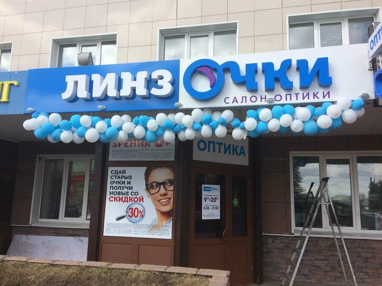 Йондоз (Россия/Башкортостан республика/Давлеканово). Рейтинг отелей и гостиниц м
