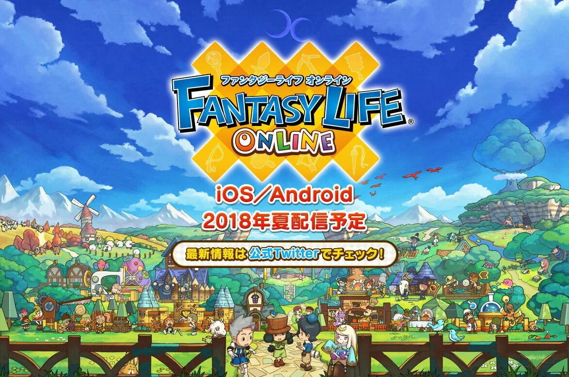 Fantasy Life. Freedom Fantasy Life игра. Fantasy Life 3ds. Fantasy Life Nintendo.