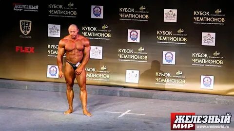 Железный мир 2