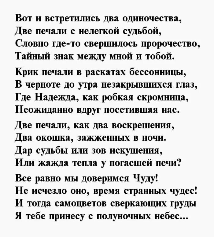 Поздравление начальнику. Стих руководителю. Стих про начальника. Поздравление в стихах руководителю мужчине.