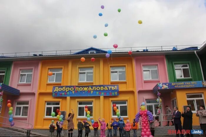 бажова шадринск. детский сад созвездие шадринск. бажова. дом бажова в екатеринбурге сад с деревьями и цветами\. бажова шадринск.