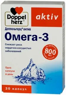 Омега 3 можно разжевывать