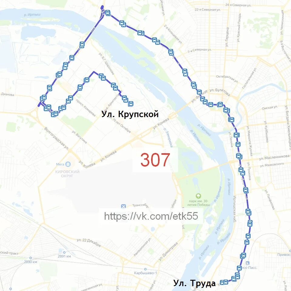 Маршрут 307 нижний дзержинск. Маршрут 307 автобуса Дзержинск. 410 Маршрутка Омск. Новые маршруты автобусов в Омске. Маршрут 307 автобуса Дзержинск Нижний Новгород.